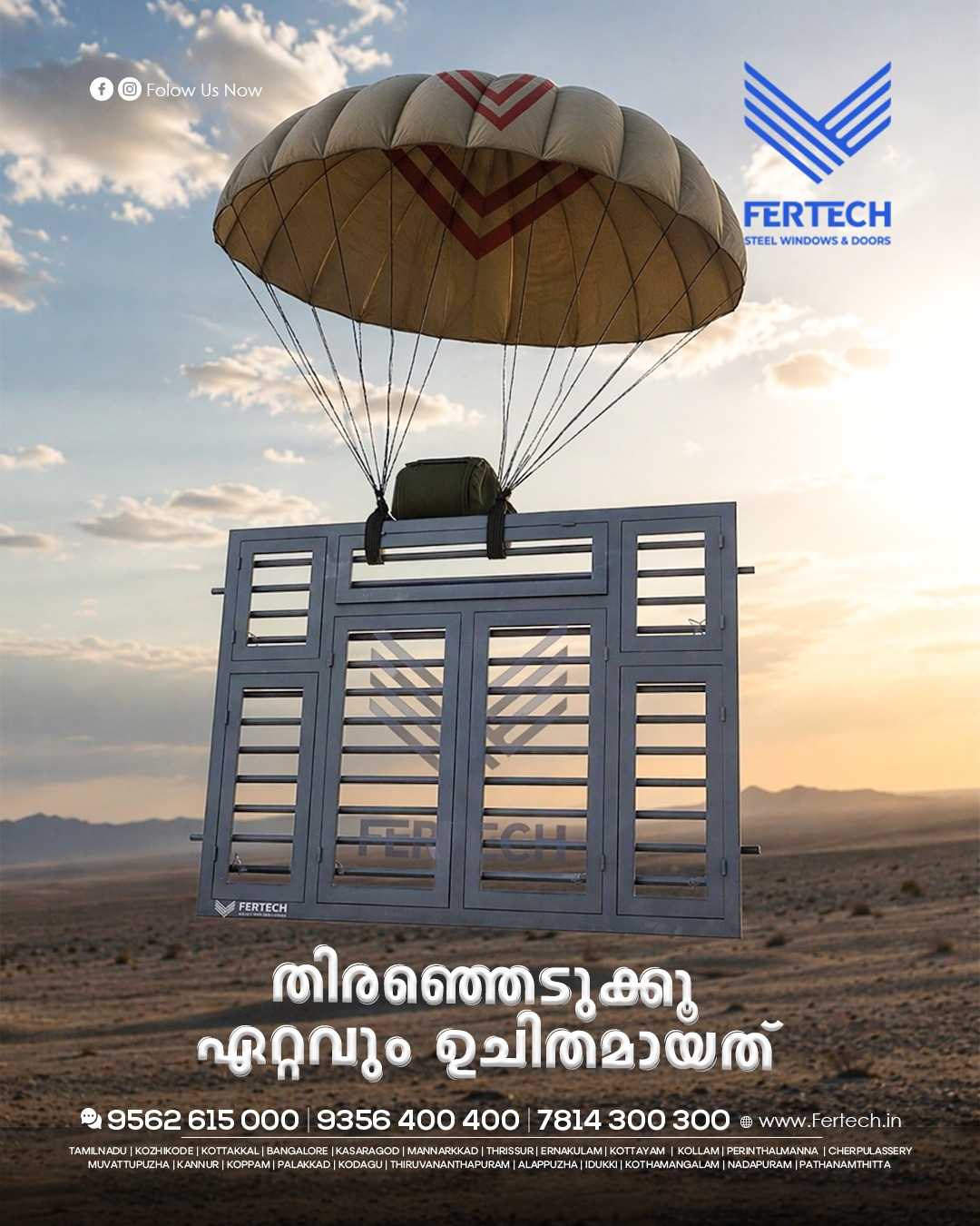 No.1 Steel Window Manufacturers in Kerala : Fertech Industrial Park
